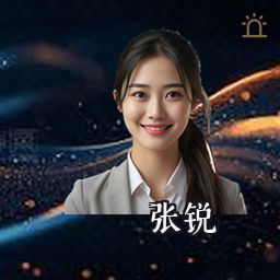 张锐